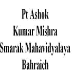 Pt Ashok Kumar Mishra Smarak Mahavidyalaya, Bahraich logo