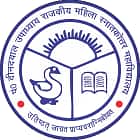 Pt Deen Dayal Upadhyay Government Girls PG College, Lucknow logo