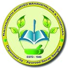Raghunath Ayurved Mahavidyalaya and Hospital, Purba Medinipur logo