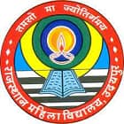 Rajasthan Mahila Teachers Training College, Udaipur logo