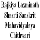 Rajkiya Laxminath Shasrti Sanskrit Mahavidyalaya, Chithwari logo