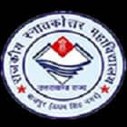 Rajkiya Sanatakottar Mahavidyalaya, Bazpur logo