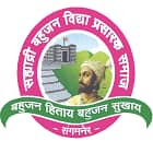 Sahakar Maharshi Bhausaheb Santuji Thorat College of Arts Science and Commerce, Sangamner logo