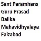 Sant Paramhans Guru Prasad Balika Mahavidhyalaya, Faizabad logo