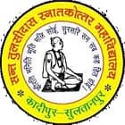 Sant Tulsi Das Post Graduate College, Sultanpur logo