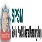 Sardar Patel Shiksha Mahavidyalaya, Sarangpur logo