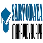 Sarvodaya Mahavidyalaya, Shahpur logo