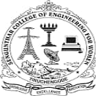 Sengunthar College of Engineering, Tiruchengode logo