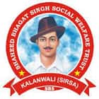 Shaheed Bhagat Singh College of Education, Kalanwali logo