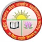 Shaheed Hemraj Meena Government College, Sangod logo
