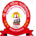 Shree Bangur Mahila Mahavidyalaya, Didwana logo