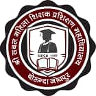 Shree Sabal Mahila Teachers Training College, Jodhpur logo