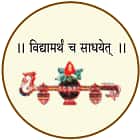 Shreemant Shivajiraje College of Horticulture, Phaltan logo