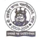 Shri Agrasen Girls PG College, Dausa logo