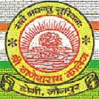Shri Ganesh Rai Post Graduate College, Jaunpur logo