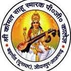 Shri Komal Sahu Smarak Mahavidyalaya, Azamgarh logo