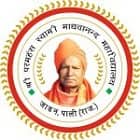 Shri Paramhans Swami Madhavanand College, Pali logo
