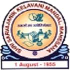 Shri Sarvajanik MSW BSW College, Mehsana logo