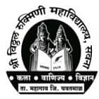 Shri Vitthal Rukmini Arts, Commerce and Science College, Sawana logo