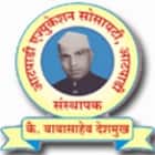 Shrimant Babasaheb Deshmukh Mahavidyalaya, Atpadi logo