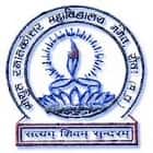Shriyut Mahavidyalay, Gangeo logo