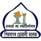 Sibsagar Girls College, Sivasagar logo