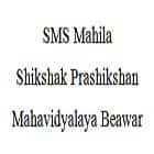 SMS Mahila Shikshak Prashikshan Mahavidyalaya, Beawar logo