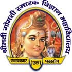 Smt Gomti Smarak Vigyan Mahavidyalaya, Etah logo