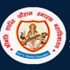 Smt Shanti Chauhan Smarak Degree College, Rampur logo