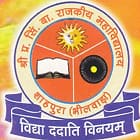SPSB Govt College, Shahpura logo