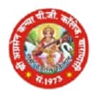 Sri Agrasen Kanya PG College, Varanasi logo