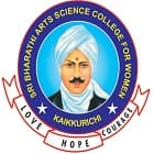 Sri Bharathi Arts and Science College for Women, Pudukkottai logo
