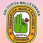 Sri Durga Malleswara Siddhartha Mahila Kalasala, Vijaywada logo