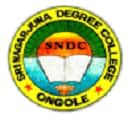 Sri Nagarjuna Degree College, Ongole logo