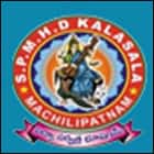 Sri Padmavathi Mahila Hindu Degree Kalasala, Machilipatnam logo