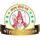 Sri Shankar College, Sasaram logo