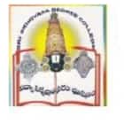 Sri Srinivasa Degree College, Chittoor logo