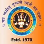 SS Girls College, Gondia logo
