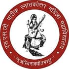 SSG Pareek PG Girls College, Jaipur logo