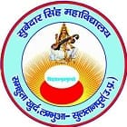 Subedar Singh Mahavidyalaya, Sultanpur logo