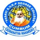 SVKP Degree College, Cumbum logo