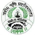 Swahid Smriti Mahavidyalaya, Nalbari logo