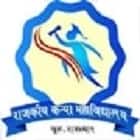 Swami Gopaldas Government Girls College, Churu logo