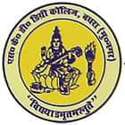 Swami Kalyan Dev Degree College, Muzaffarnagar logo