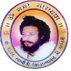 Swami Vishwatamanand Saraswati College of Education, Sunderbani logo