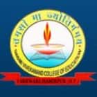 Swami Vivekanand Post Graduate College of Education, Hamirpur logo