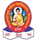 Tathagat Buddha Mahila Mahavidyalaya, Etawah logo