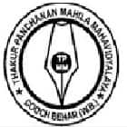 Thakur Panchanan Mahila Mahavidyalaya, Cooch Behar logo