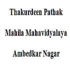Thakurdeen Pathak Mahila Mahavidyalaya, Ambedkar Nagar logo