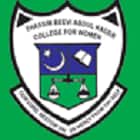Thassim Beevi Abdul Kader College for Women, Kilakarai logo